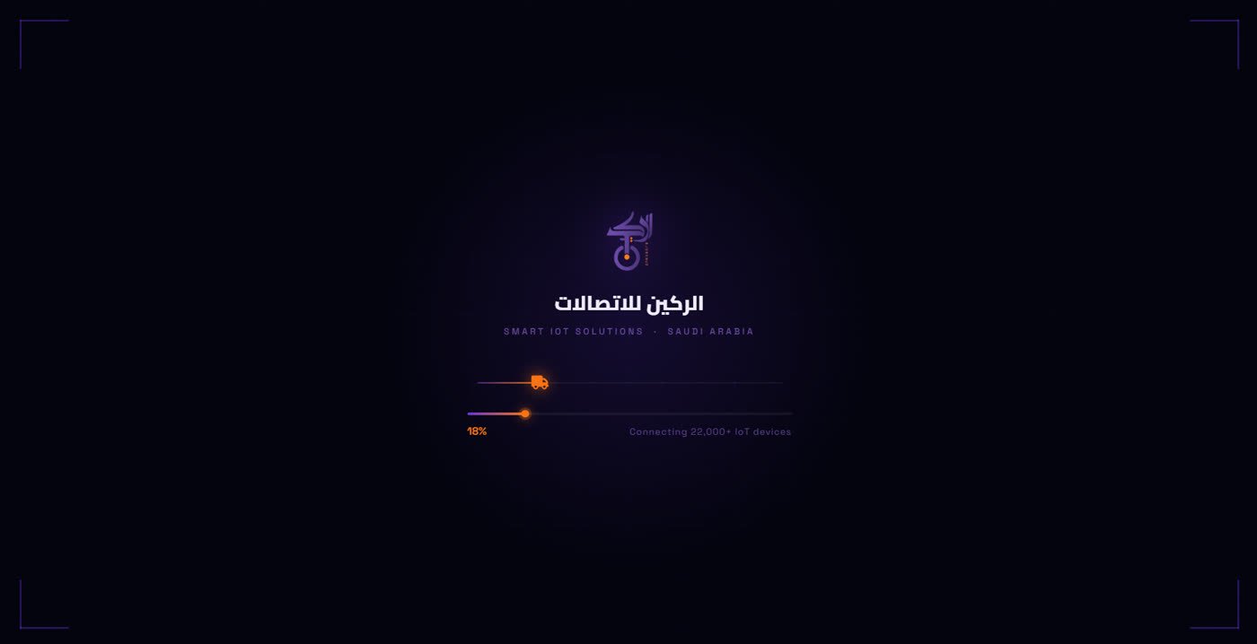 Al Rakeen detail